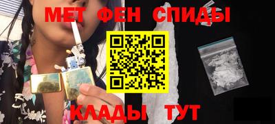 мефедрон Гусиноозёрск