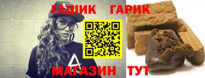 мефедрон Гусиноозёрск