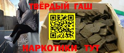 мефедрон Гусиноозёрск