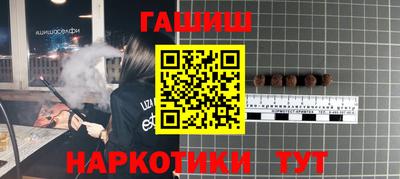 мефедрон Гусиноозёрск