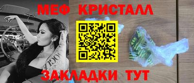 мефедрон Гусиноозёрск