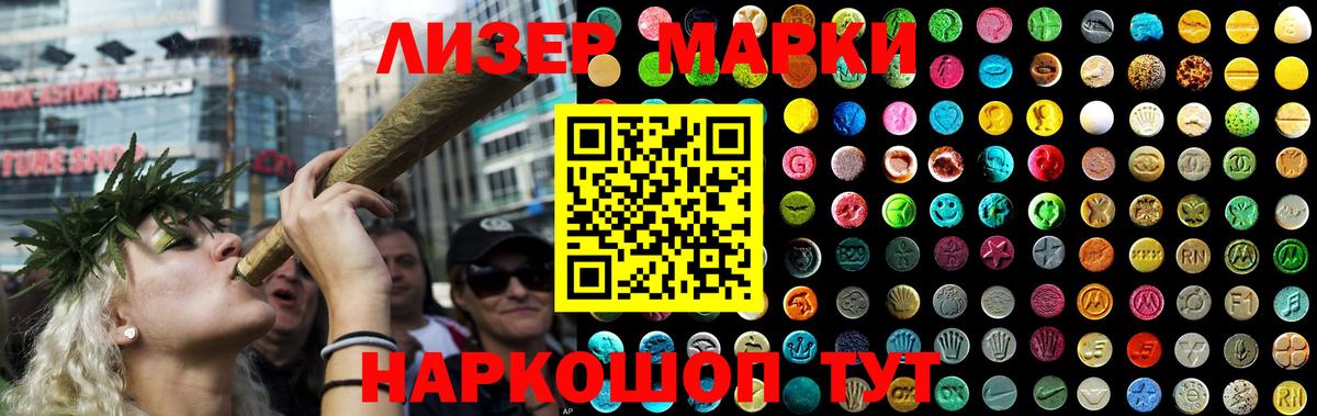 ЛСД экстази кислота  OMG tor  Петрозаводск  Вход с VPN  LSD-25 экстази кислота 