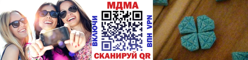 MDMA кристаллы Петрозаводск