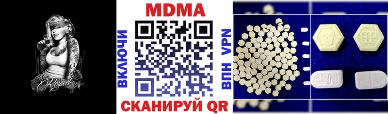 MDMA кристаллы  маркетплейс формула  Петрозаводск 