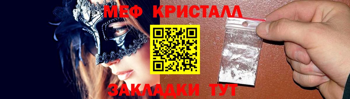 МЕФ мука Петрозаводск