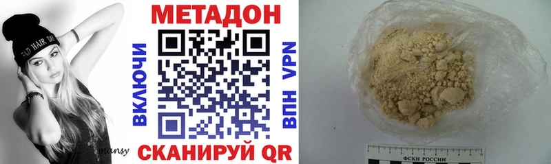 Метадон мёд Петрозаводск