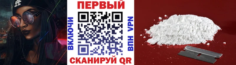 Первитин кристалл  Петрозаводск 