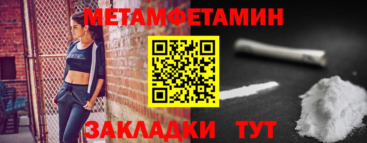 Метамфетамин Декстрометамфетамин 99.9% Петрозаводск