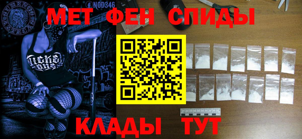 Метамфетамин  Метамфетамин Декстрометамфетамин 99.9%  Петрозаводск  Вход с VPN  Метамфетамин Декстрометамфетамин 99.9% 