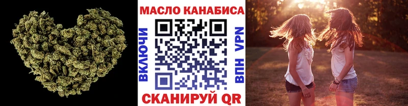 ТГК гашишное масло  Петрозаводск 