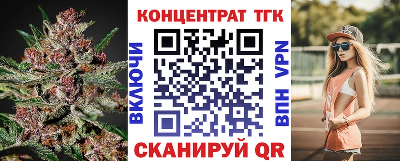Дистиллят ТГК Wax Петрозаводск