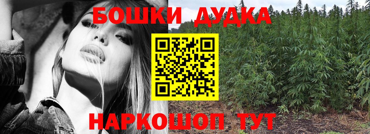МАРИХУАНА конопля Петрозаводск